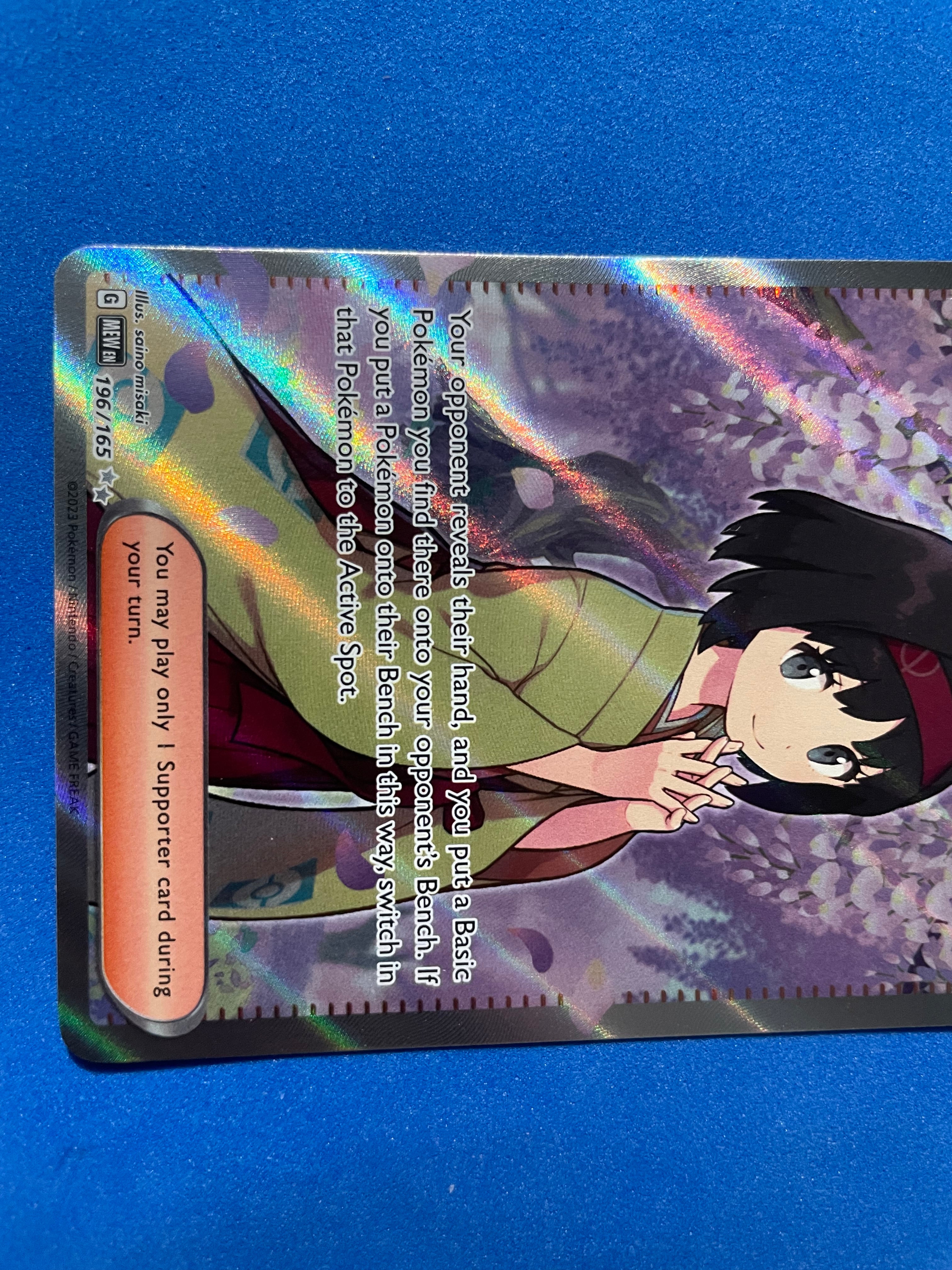 (EN) NM - Scarlet & Violet 151 Erika’s Invitation 196/165 Ultra Rare