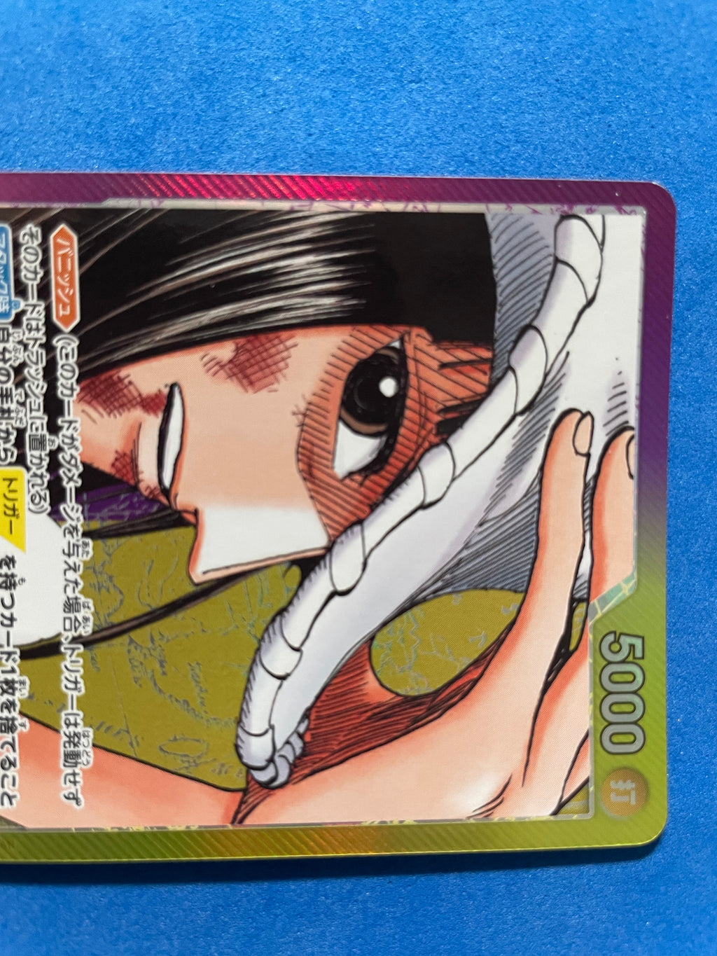 (JP) NM - Nico Robin OP09-062 (Alternate Art) L* Japanese