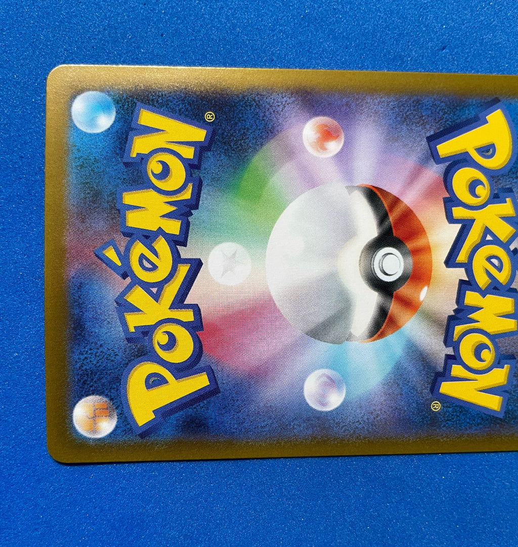 (JP) NM - Pokemon Mega Inferno X Mega Charizard X ex 110/080 Special Art Rare