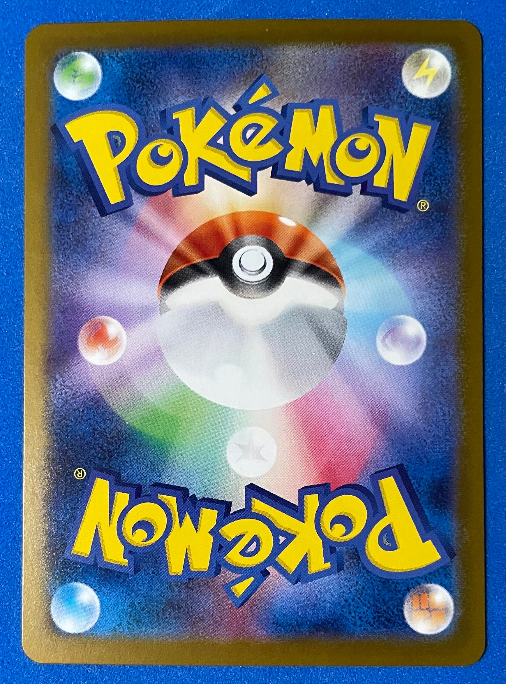 (JP) NM - Team Rocket’s Meowth 109/098 Art Rare