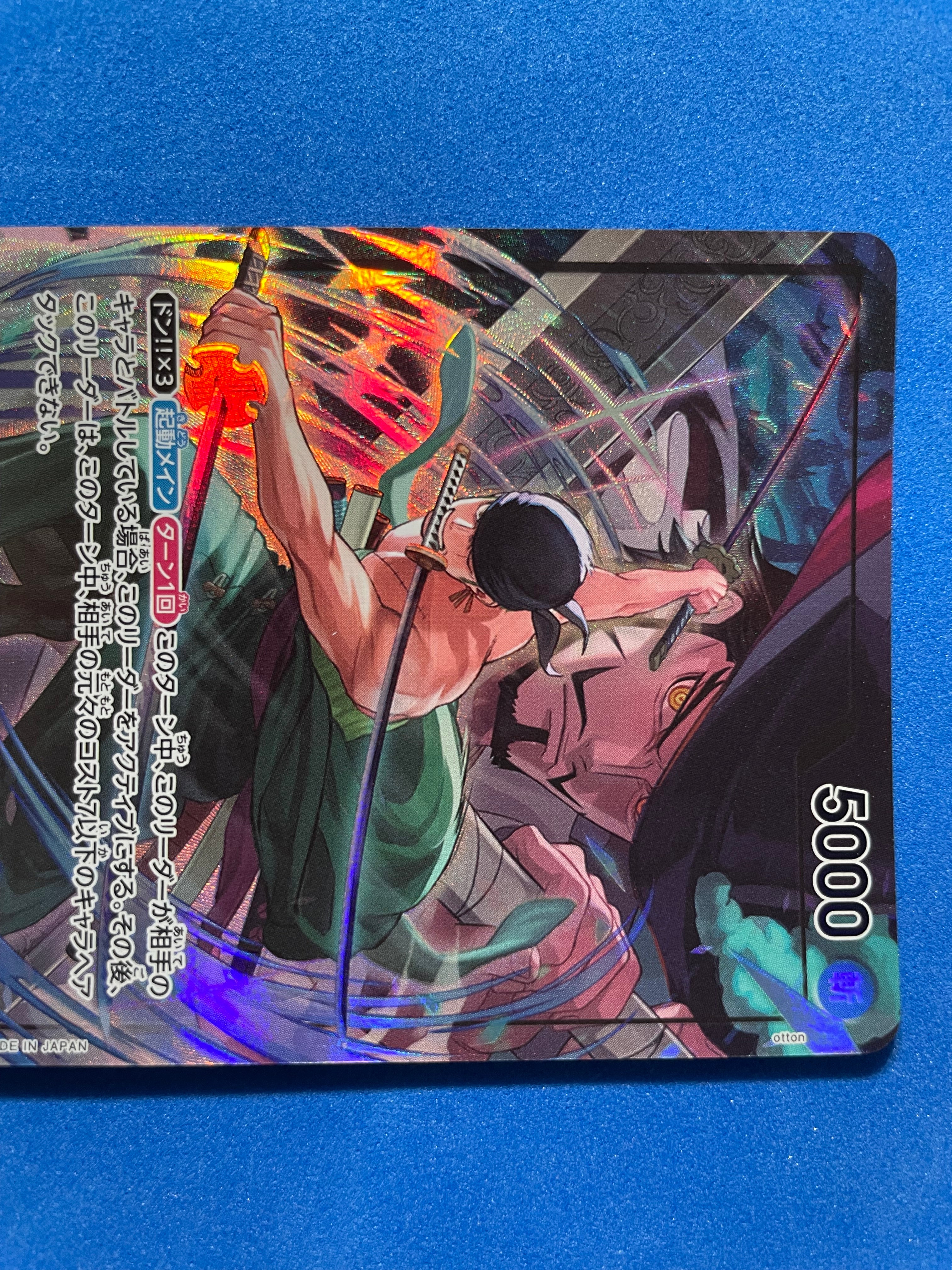 (JP) NM - One Piece Roronoa Zoro OP12-020 L* Legacy of the Master