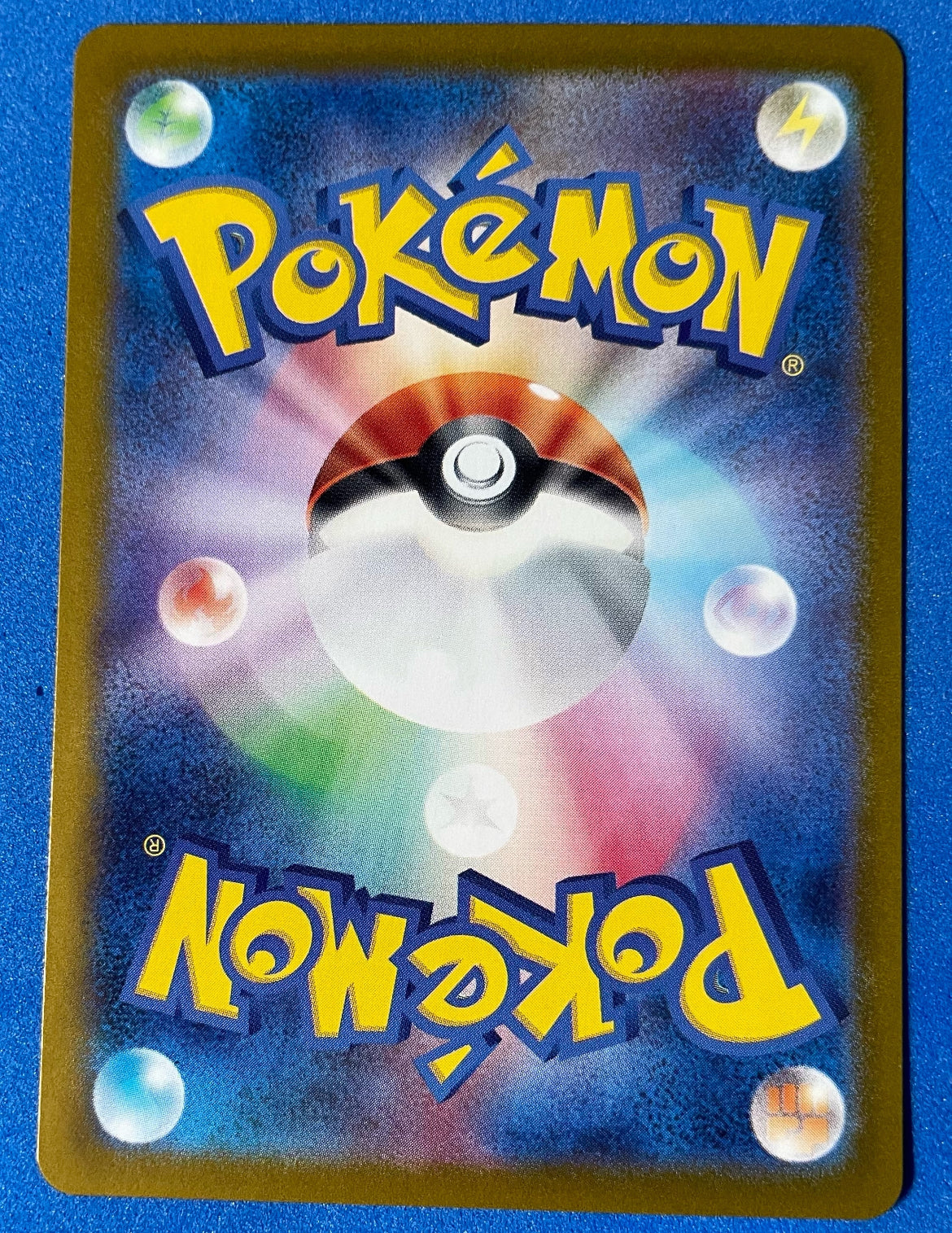 (JP) NM - Pokemon 151 Snorlax 181/165 Art Rare