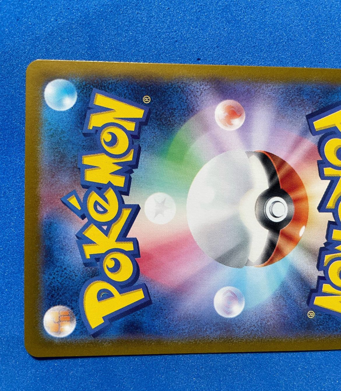 (JP) NM - Pokemon 151 Snorlax 181/165 Art Rare