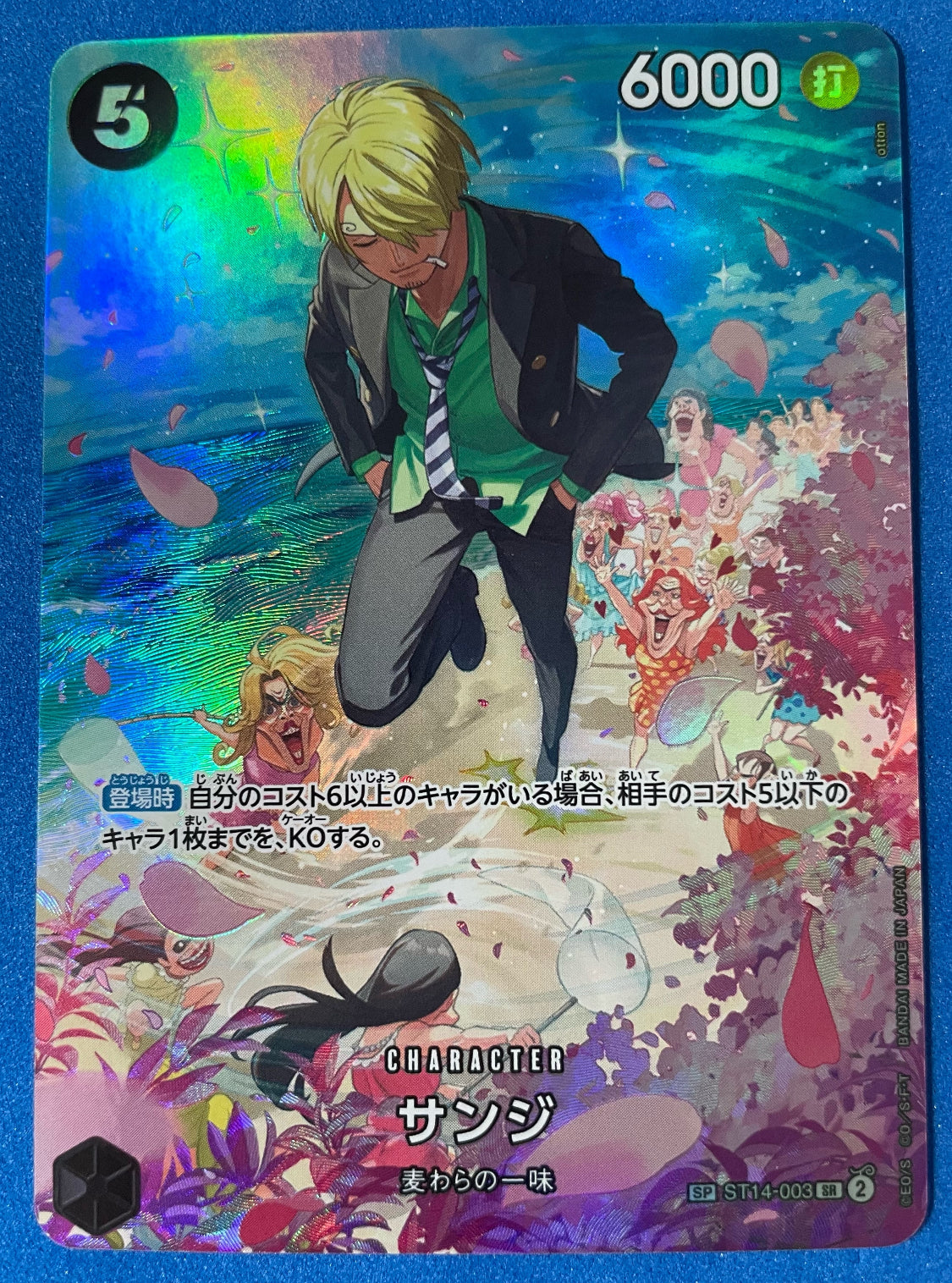 (JP) NM - One Piece Sanji ST14-003 SR SP