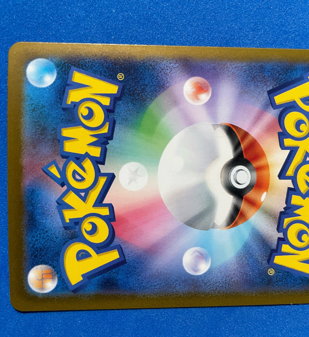 (JP) NM - Pokemon TCG Classic (Blastoise) Hypno 012/032 No Rarity