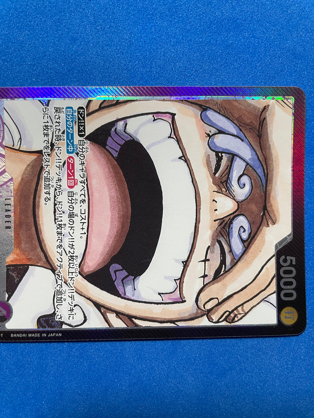 (JP) NM - One Piece Monkey D.Luffy OP09-061 L* Emperors in the New World