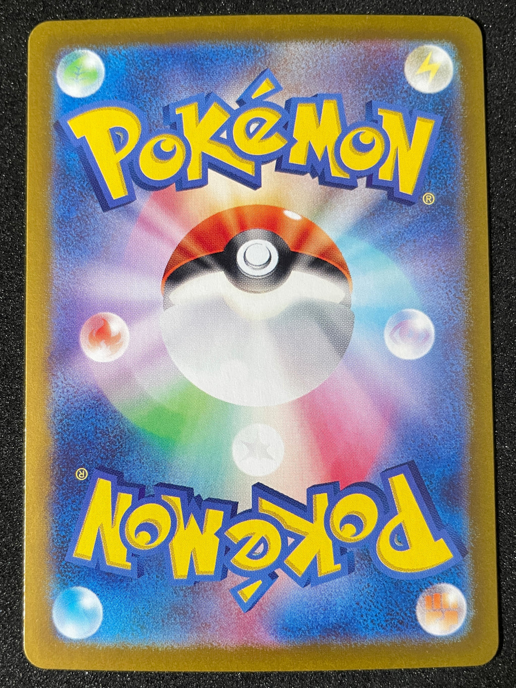 (JP) NM - Pokemon Stellar Miracle Briar 126/102 SR sv7 Japanese - AA TCG