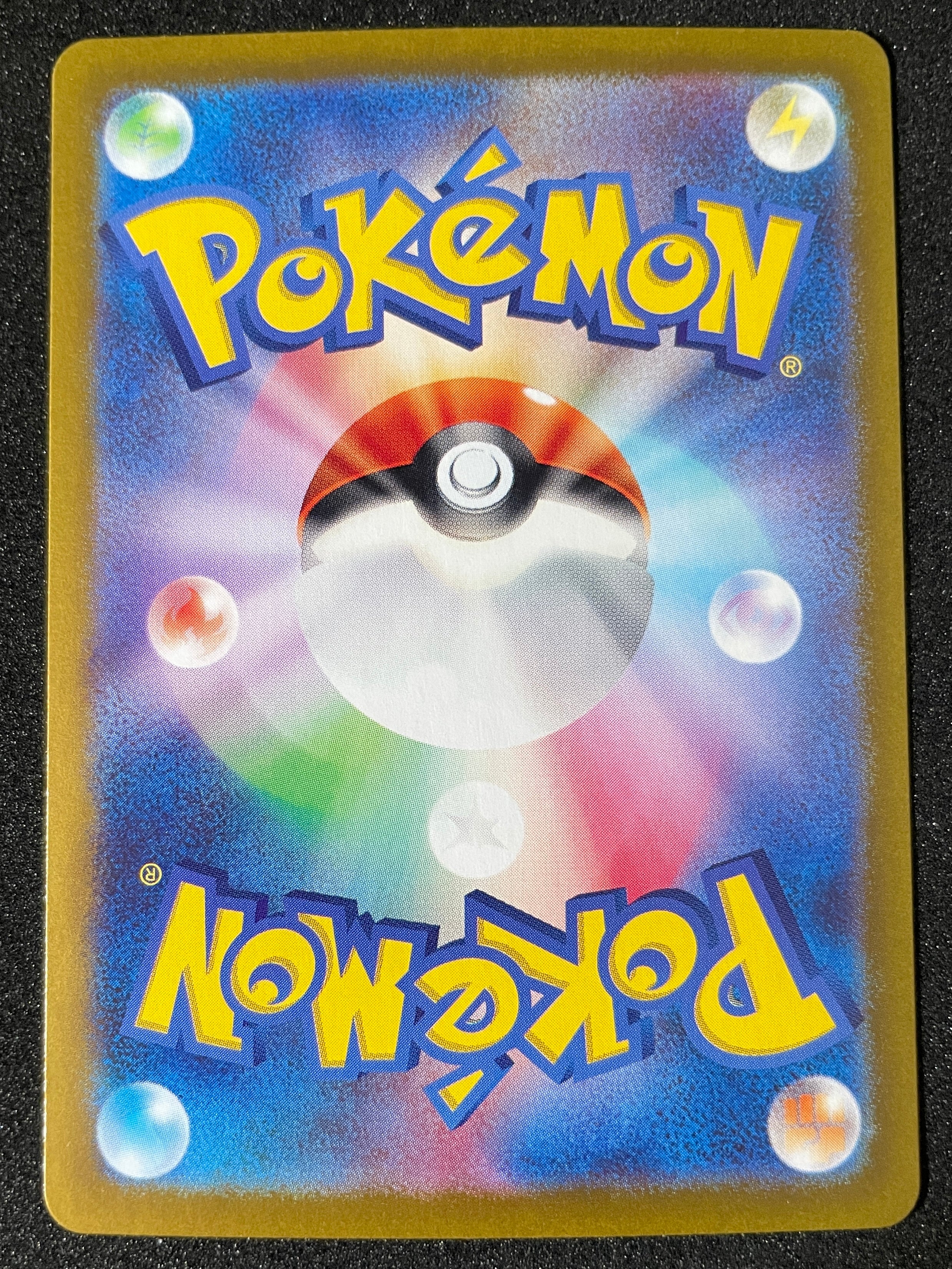 (JP) NM - Pokemon Stellar Miracle Briar 126/102 SR sv7 Japanese - AA TCG