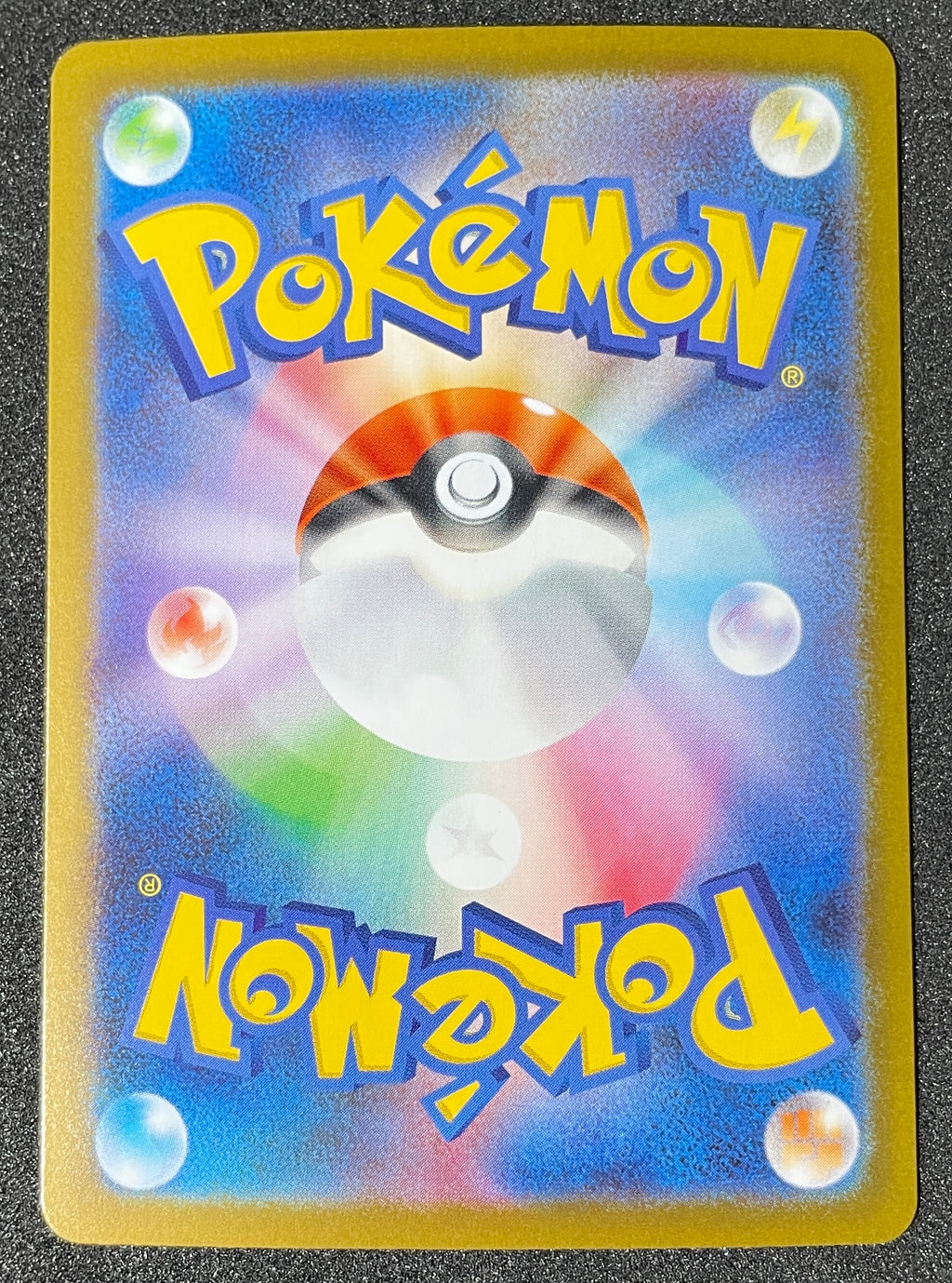 (JP) NM - Pokemon Ignition Energy 109/080 SR Japanese - AA TCG