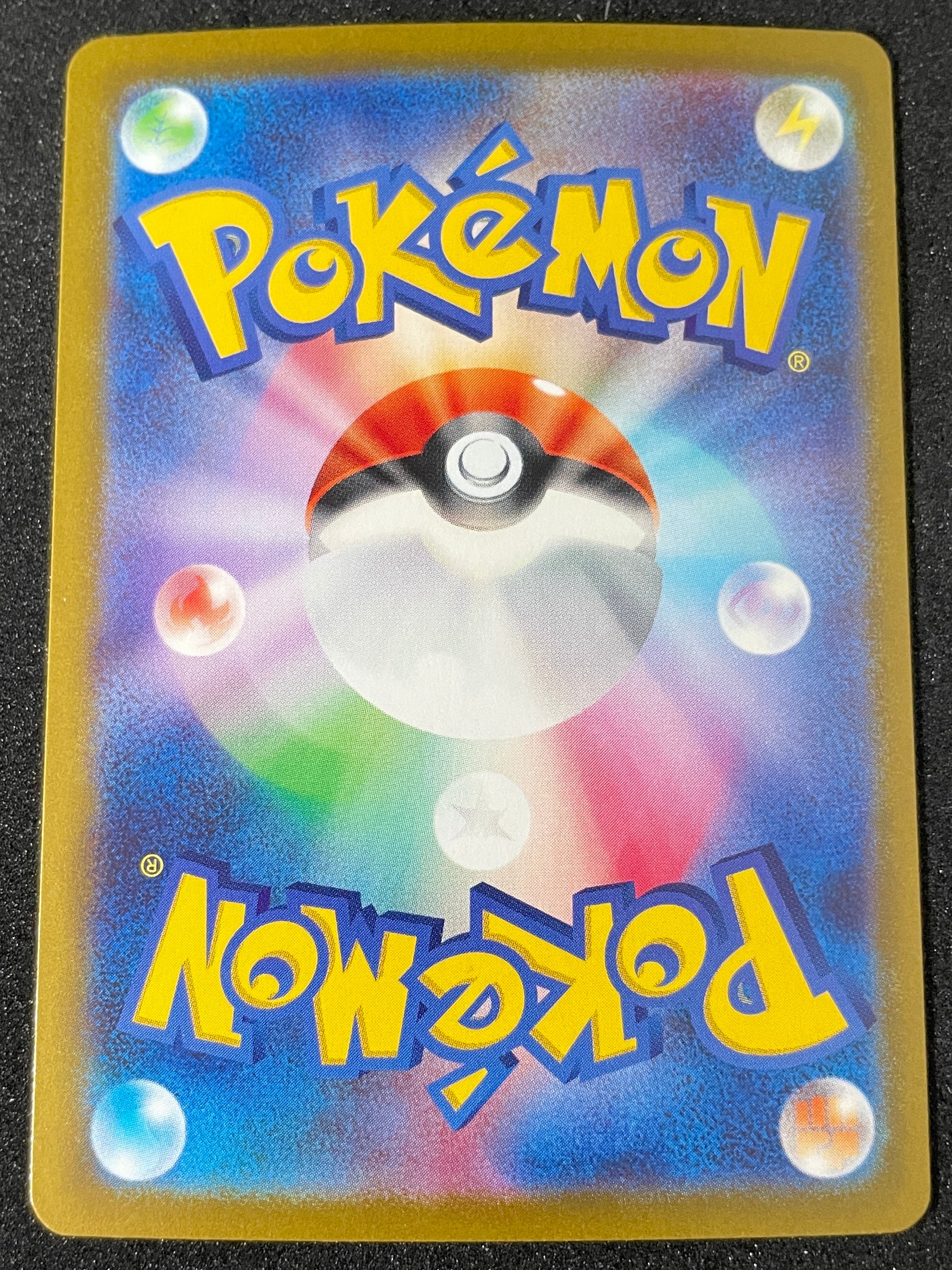 (JP) NM - Pokemon Palafin 111/108 AR sv3 Japanese - AA TCG