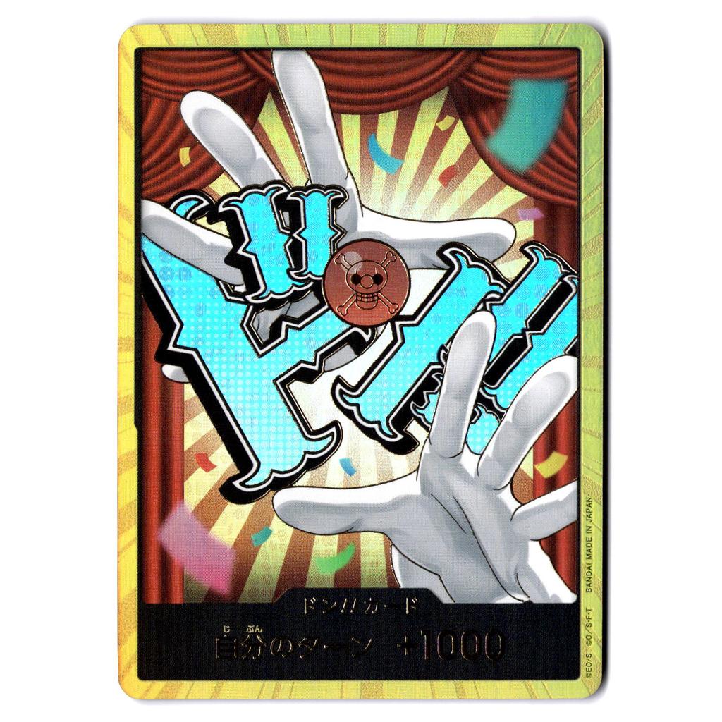 (102264)(JP) NM - One Piece Don Gold Buggy PRB-02 Japanese Card Game