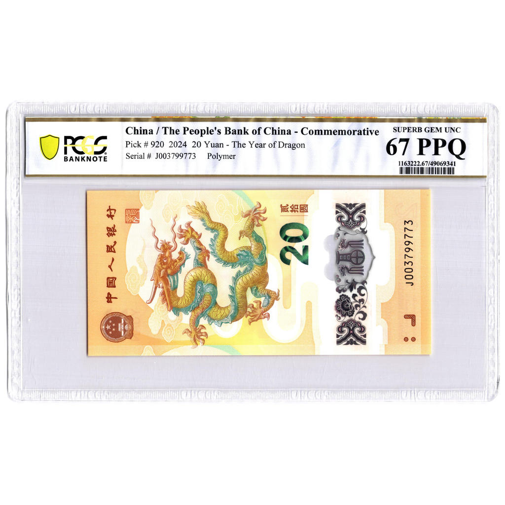 PCGS 67PPQ Graded China 20 Yuan 2024 P#920 Polymer Banknote The Year Of Dragon Superb UNC