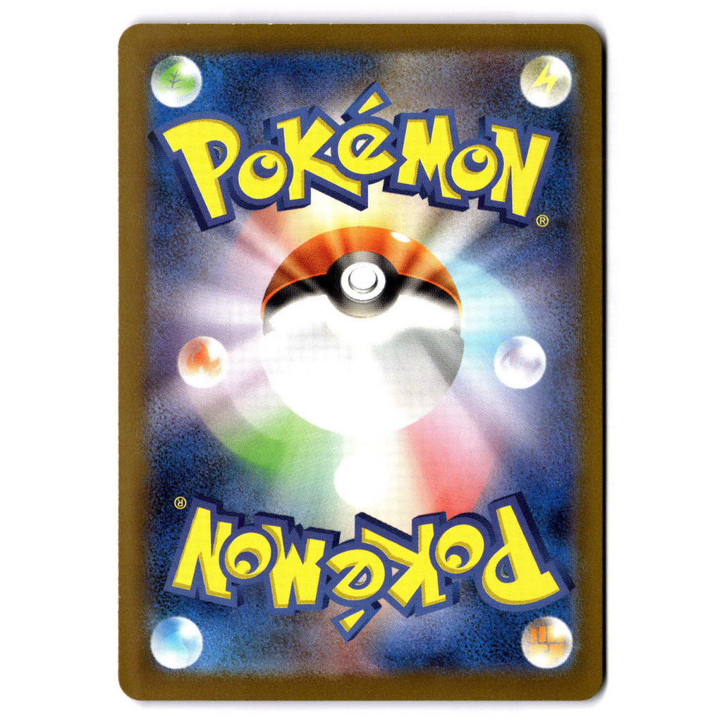 (100951) (JP) NM - Pokemon Electivire 180/172 AR Japanese Trading Card Game